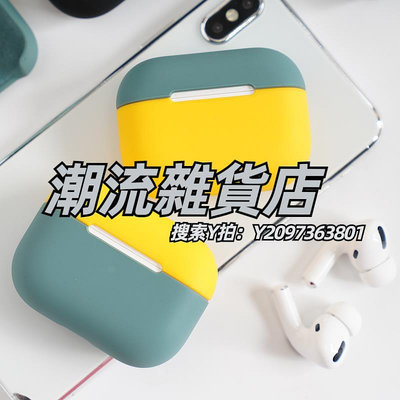 頭罩Damonlight AirPods pro2二代USB-C硅膠保護套耳機殼適用于蘋果3代簡約輕薄防摔殼套