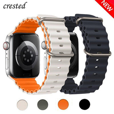 【熱賣精選】適用於 Apple Watch Ultra 錶帶的海洋錶帶 49 毫米 44 毫米 40 毫米 45 毫米 41 毫米