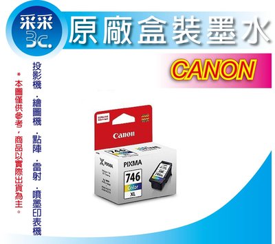 【采采3C+含稅】CANON CL-746XL 彩色原廠高容量墨水匣 適用 MG2470/MG2570