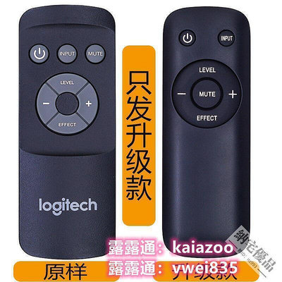 羅技Logitech Z906 5.1家庭影院器(用7號)