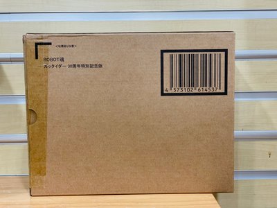 日版 現貨 BANDAI ROBOT魂  魔神英雄傳 合體達 30周年特別記念版