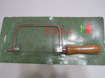 東方金工工具平價網~進口大拇指牌 高品質 鋸弓
