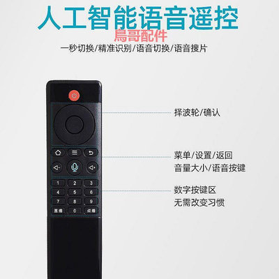 精品萬能網絡機頂盒遙控適用于4K奇異果芒果3516萬利達赤牡丹電視盒子