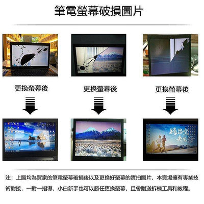 熱賣 筆電螢幕 適用於Asus華碩 玩家國度GL552VW 玩家國度GL552JX 15.6吋筆電液晶螢幕更換升級新品 促銷
