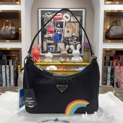 曉飛精品 Prada 普拉達 Re- Edition 2005 經典款 尼龍 皮革肩帶 腋下包 手提包 1NE204