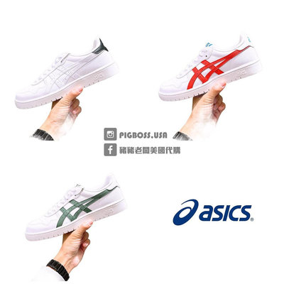 【豬豬老闆】Asics 亞瑟士 JAPAN S 經典 復刻 休閒鞋 男女 白1201A173-129白紅127白綠126