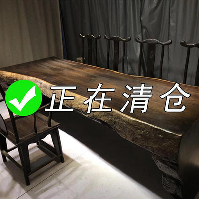 黑檀大板實木原木茶桌茶臺辦公會議餐桌畫案桌獨板整塊紅木大板桌