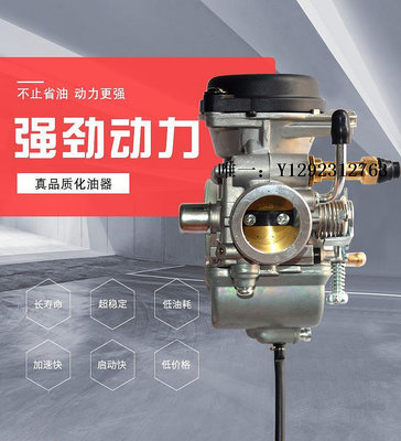 化油器適用豪爵鈴木摩托車HJ125K-2鉆豹GX125原裝邁卡尼EN125-2A化油器汽油機