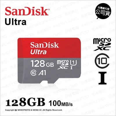 【薪創忠孝新生】SanDisk Ultra 128G 128GB C10 100MB MicroSD記憶卡 公司貨
