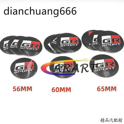 4片入 GR 3D金屬輪轂鋁圈貼標 貼紙 適用於56/60/65 毫米 G GR Sport C-HR RAV4 普銳斯