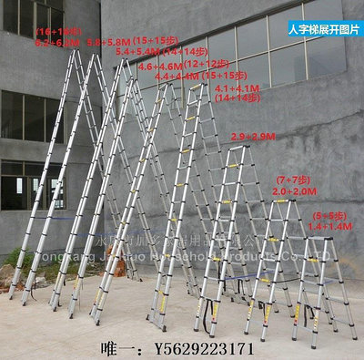升降梯子加厚升降鋁合金人字梯子家用便攜竹節伸縮梯多功能工程折疊閣樓梯伸縮樓梯