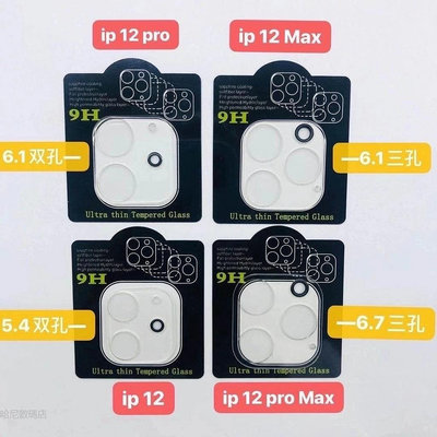 iPhone 15 14 13 12 11 pro MAX XS XR 8plu-3C玩家