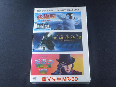 [藍光先生DVD] 華納合家歡五碟套裝版 - 快樂腳  北極特快車  巧克力冒險工廠