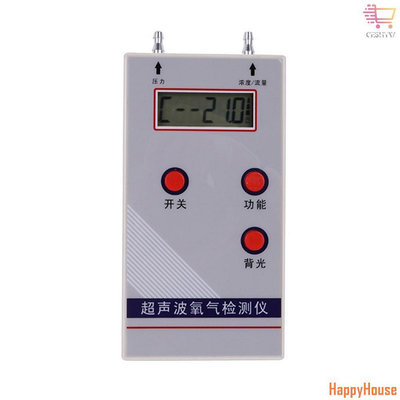 快樂屋HappyHouse低價  超音波氧氣檢測儀RP-01 可測製氧機濃度、流量、壓力可充電免較準不與氧氣發生反應