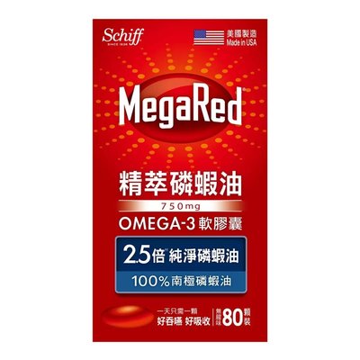 【Visual&amp;M】Schiff MegaRed 精萃磷蝦油Omega-3軟膠囊 80粒 好市多代購 Costco