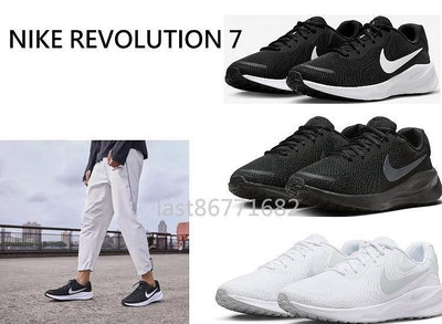 NIKE REVOLUTION 7 黑 全黑 白 慢跑鞋 運動鞋 休閒鞋