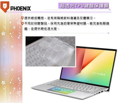 【PHOENIX】ASUS S432 S432F S432FA S432FL 專用 超透光 非矽膠 鍵盤膜 鍵盤保護膜