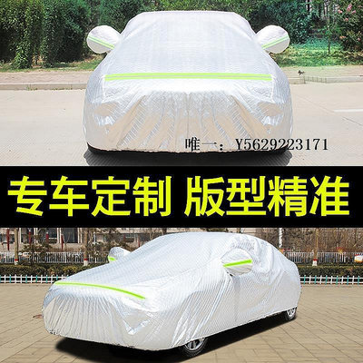【現貨】車衣廣汽傳祺GS3汽車衣車罩傳奇gs3專用SUV牛津布防曬防雨隔熱蓋車布遮陽罩