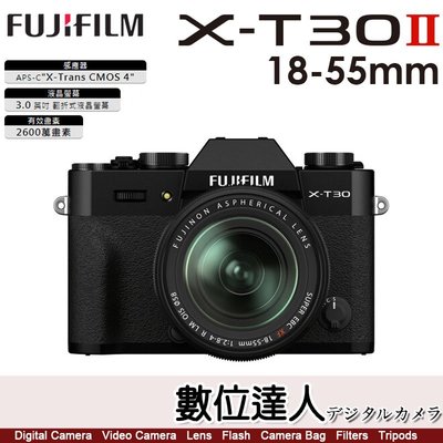【數位達人】公司貨［只有黑色］富士 Fujifilm X-T30 II + 18-55mm／XT30II kit