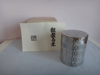 日本銀川堂  純銀茶入  茶罐  重約380公克