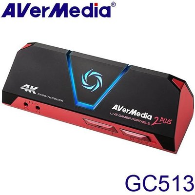 【MR3C】含稅附發票 AverMedia 圓剛 GC513 LGP2 PLUS 4K 實況 擷取盒
