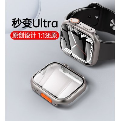 秒變ultra手錶殼 適用apple watch S8/7/6/SE2/5/4/3/SE 蘋果手錶殼 8代 41MM 4