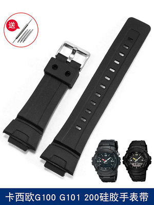 錶帶 替換帶適配卡西歐硅膠樹脂手表帶G100/G101/200GW-2310r/G2300/G2110男