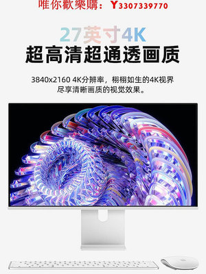 可開發票量大優惠Kuycon27英寸4K顯示器設計iMac剪輯渲染100w反向充電玻璃面板霧面