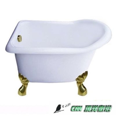 【水電大聯盟 】 CAN 頂洋衛浴 TB110 壓克力浴缸 古典浴缸 歐式浴缸 台灣製造