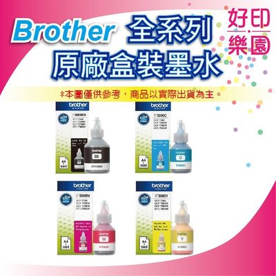 【好印樂園】Brother BT5000 C 藍色 原廠填充墨水 適用:T310/T510/T810/T910/T510