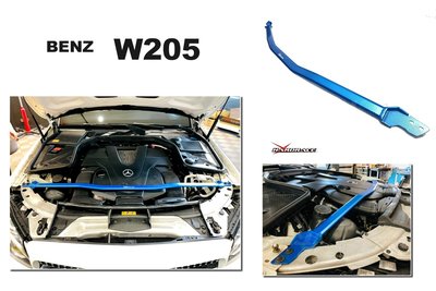小傑--全新 賓士 BENZ W205 C300 Hardrace 引擎室 平衡 拉桿 C400 引擎室拉桿 Q0383