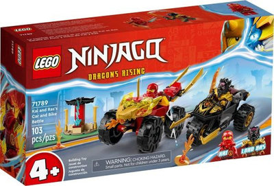樂高LEGO NINJAGO 旋風忍者 赤地與拉斯的終極對決 71789 玩具e哥004K71789