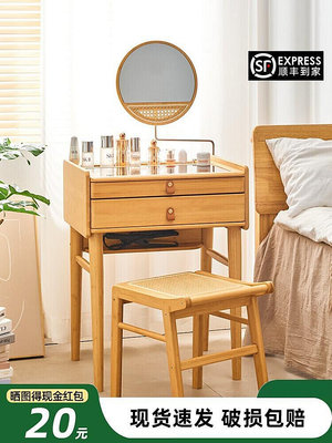 日式梳妝台臥室現代簡約小型原木風書桌極窄化妝台帶鏡子化妝桌子
