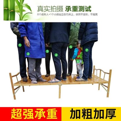 熱賣 竹床折疊床出租房家用涼床兒童單人1.2米1.5雙人簡易經濟型竹子床