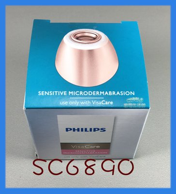 飛利浦Philips VisaCare 替換探頭 SC6890 敏感型 (適用SC6240)另售SC6891