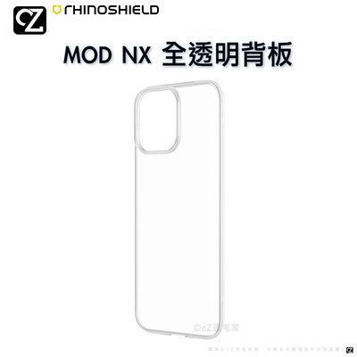 犀牛盾 Mod NX 全透明背板 iPhone 13 12 11 Pro Max ix i8 i7 iSE 思考家