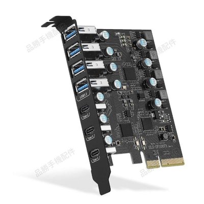 USB3.1 GEN2 PCIE Card  USB3.1 10Gbps 7port 5A+3C臺式機擴展卡