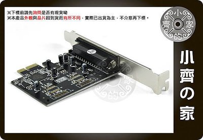 小齊的家 全新 PCIE介面 LPT DB25 25PIN並列埠 平行埠 介面卡 擴充卡 控制卡 WIN7