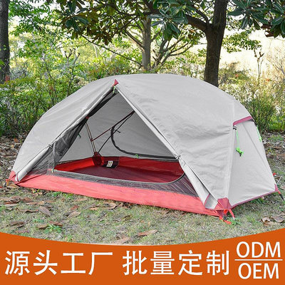 帳篷 雙人帳篷高端透氣折疊防暴雨野外雙層登山露營野營帳篷