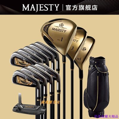 新款日本MAJESTY瑪嘉斯帝高爾夫球桿男士套桿Royale全套碳素球桿