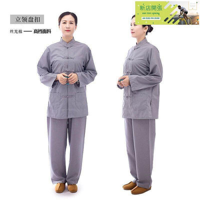 【現貨】居士服男女禪修服佛教衣服海青僧服拜佛用品布扣絲光棉居士服套裝LJJ