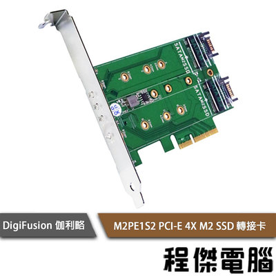 【伽利略】M2PE1S2 PCI-E 4X M2 SSD 轉接卡實體店家『高雄程傑電腦』