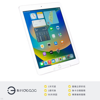 「點子3C」iPad 5 128G WiFi版 銀色【店保3個月】MP2J2TA 9.7吋螢幕 Touch ID 指紋辨識 Apple 平板 DN671