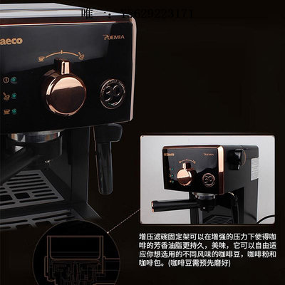 咖啡機Philips/飛利浦 HD8323/25咖啡機家用帶奶泡器Saeco30周年紀念款磨豆機
