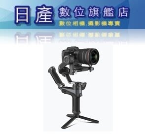 【日產旗艦】智云 智雲 Zhiyun WEEBILL 2 單機版 單眼 微單眼 相機三軸穩定器 手持穩定器 公司貨