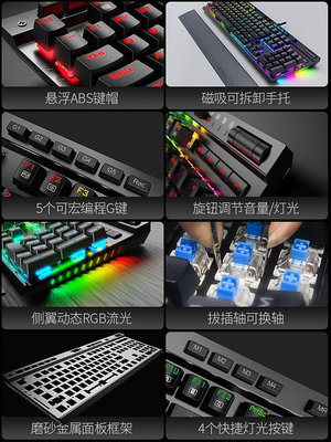 鍵盤 ET刀鋒真機械鍵盤自定義宏編程青黑紅茶軸游戲專用臺式電腦辦公打字有線防水電競外設帶手托RGB鍵盤鼠標套裝