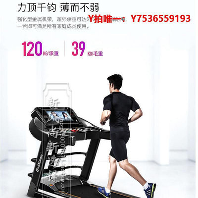 跑步機10吋彩屏智能跑步機家用多功能電動超靜音折疊減肥健身房專用