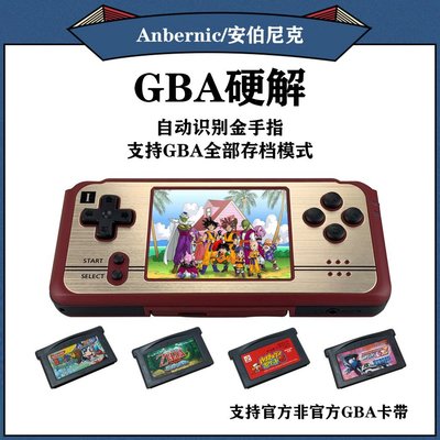 【當天出貨】Anbernic周哥K101 Plus開源掌機GBA硬解遊戲機口袋妖怪龍珠大冒險 SN8V