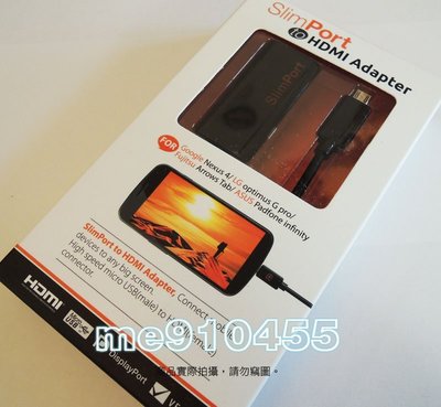 Slimport HDMI線 MyDP 傳輸線 轉接線 Nexus 4 5 7 二代 LG E988 G2 G Pro