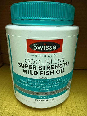 澳洲帶回來的 Swisse魚油Odourless Wild Fish Oil 2000mg(300顆)